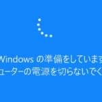 Windowsの準備をしています