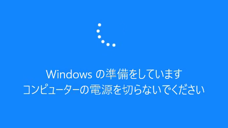 Windowsの準備をしています