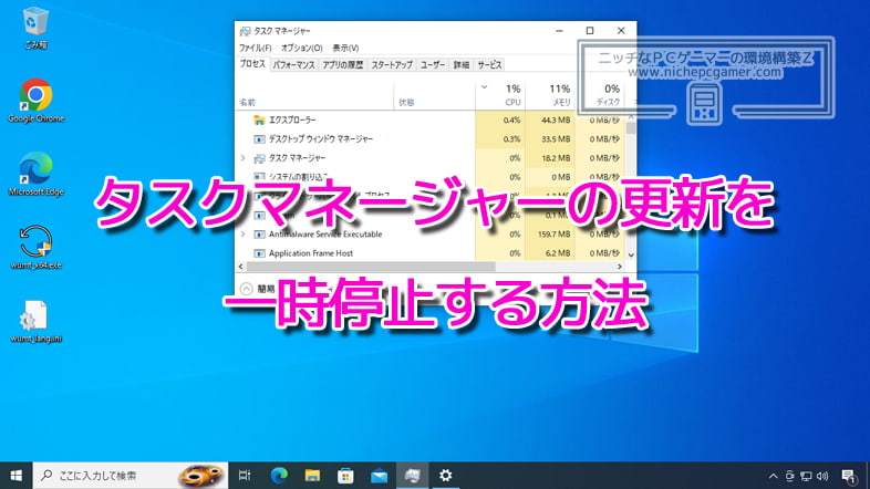 Task Manager