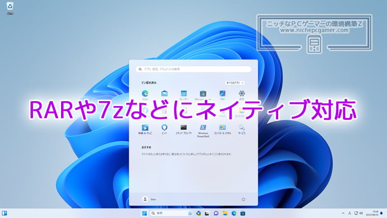 Windows11