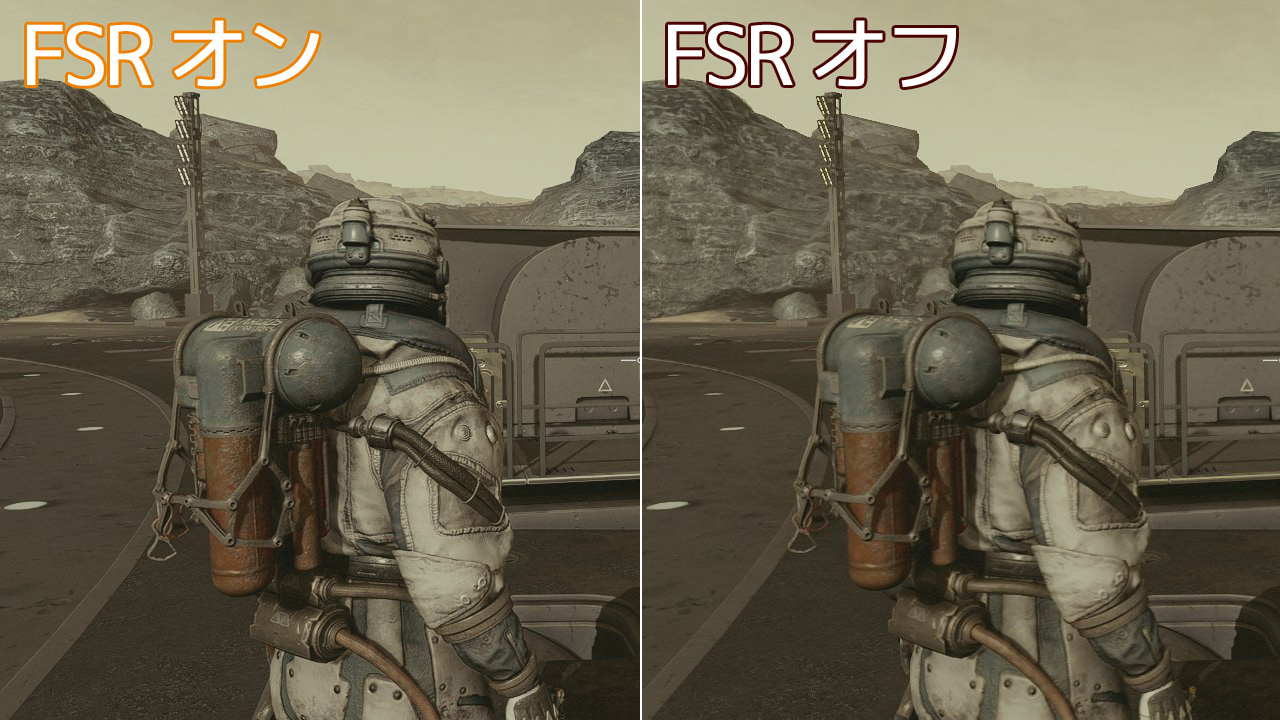左: FSRオン / 右: FSRオフ