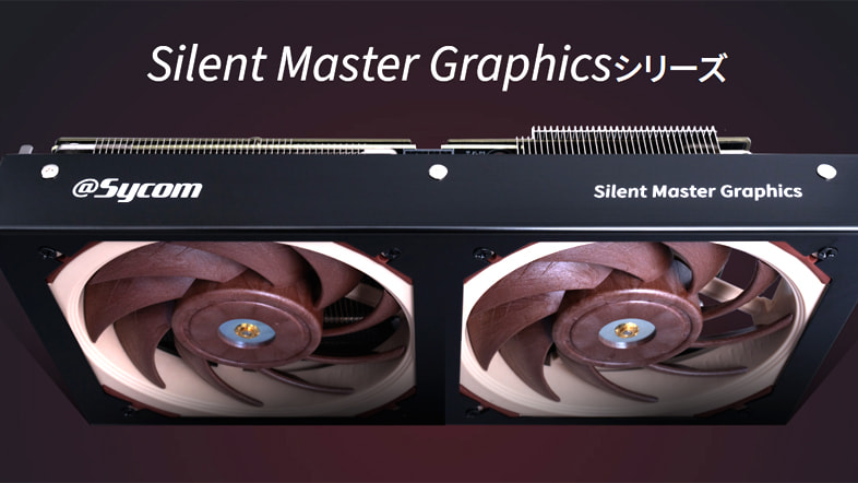 サイコム Silent Master Graphics