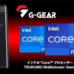 Intel第14世代搭載BTOゲーミングPC