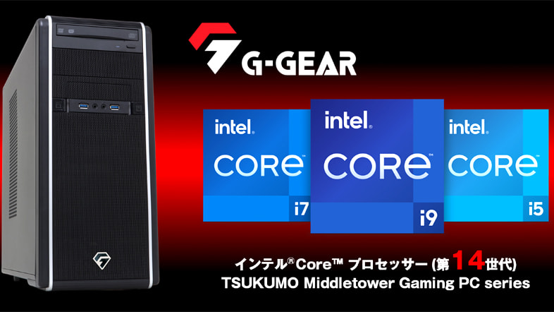 Intel第14世代搭載BTOゲーミングPC