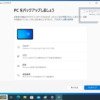 Windows バックアップ