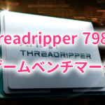 Ryzen Threadripper 7980X