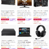 Amazonブラックフライデー2023