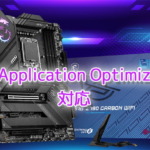 MSI、Intel Application Optimization (APO)に対応