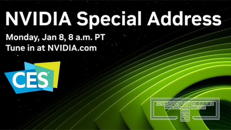 CES 2024: NVIDIA Special Address