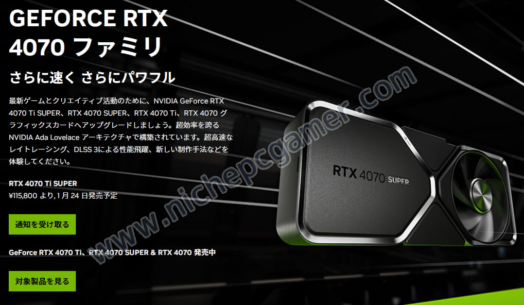 GeForce RTX 4070 Ti SUPER 115,800円