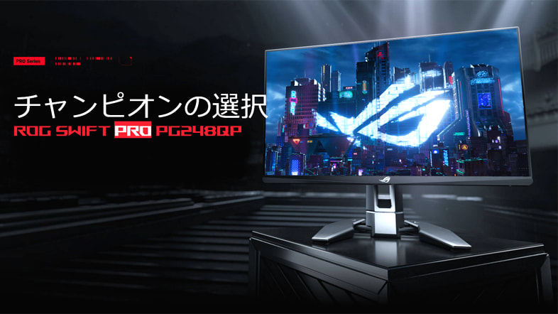 ASUS ROG Swift Pro PG248QP