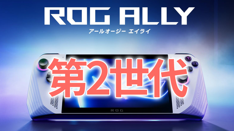 ASUS ROG Ally