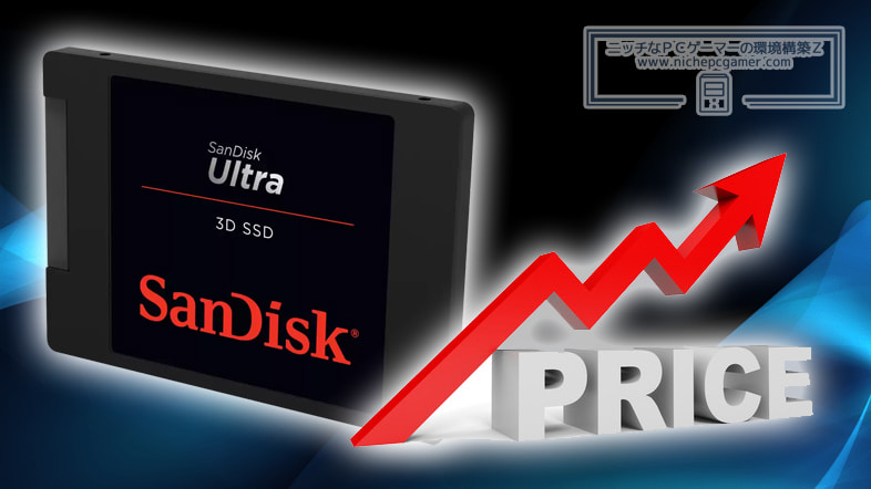 SSD Price Up