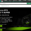 ツクモ、GeForce RTX 4070 Ti SUPERを販売開始