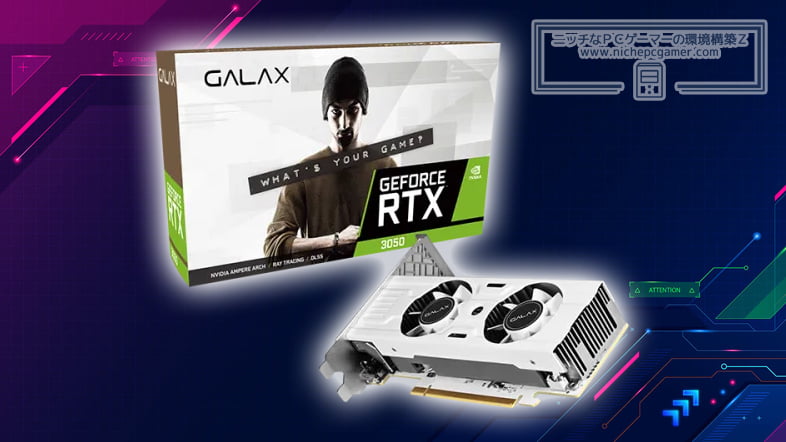 GALAX GeForce RTX 3050 6GB LP White