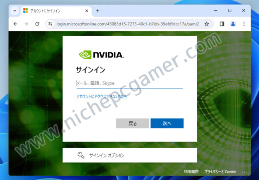 Web Nvidia NVIDIAのWebサイトがバグる。日本から正常に表示されなくなる。Microsoftのページへリダイレクト!? | ニッチなPCゲーマーの環境構築Z
