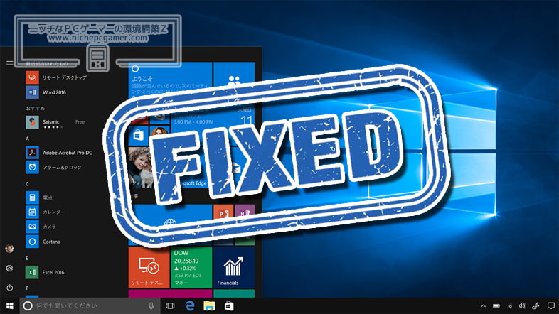 Windows10 Fixed