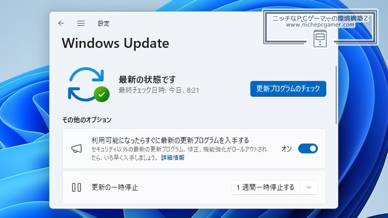 Windows Update