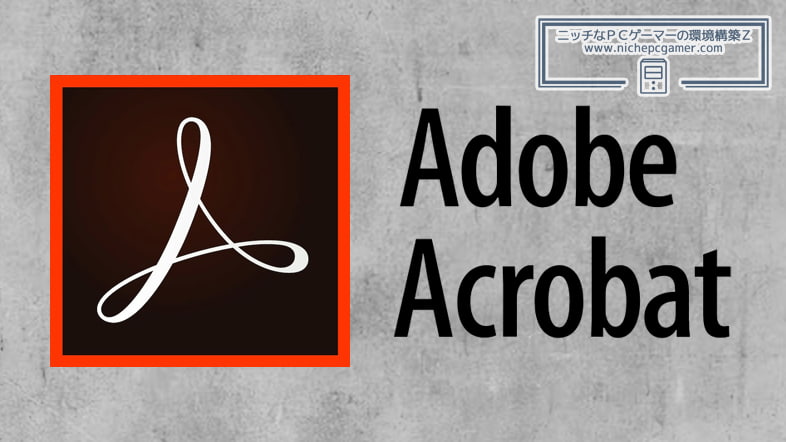 Adobe Acrobat