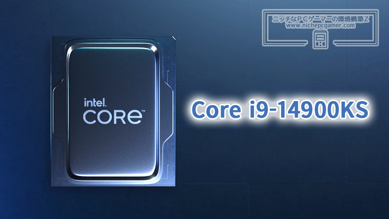 Intel Core i9-14900KS