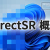 DirectSR