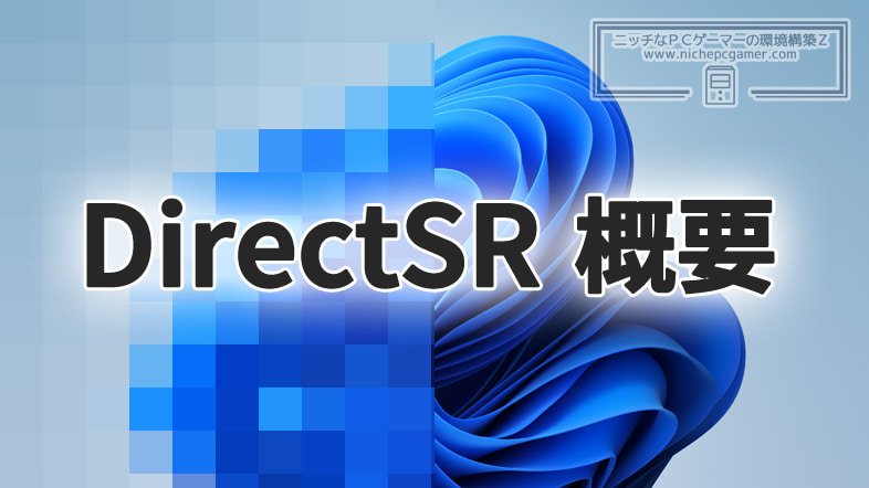 DirectSR