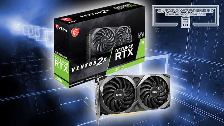 GeForce RTX 3060