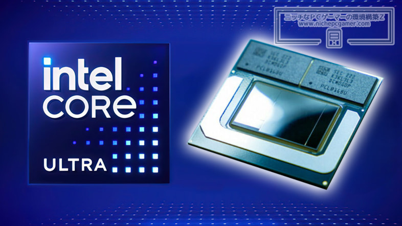 Intel Core Ultra Lunar Lake