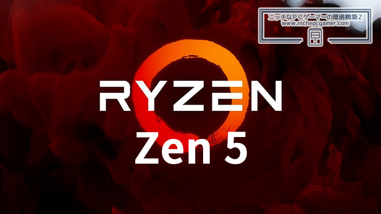 AMD Ryzen Zen 5