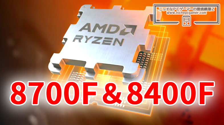 AMD Ryzen