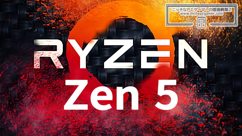 AMD Zen 5 / Ryzen