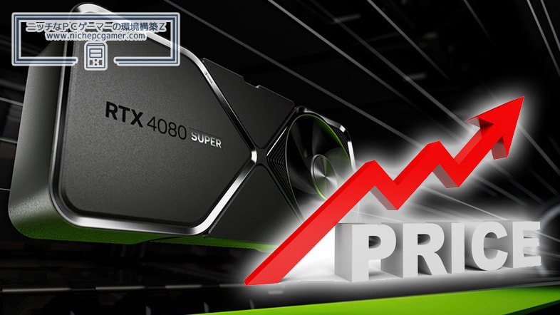 GeForce RTX 4000 Series Price Increase