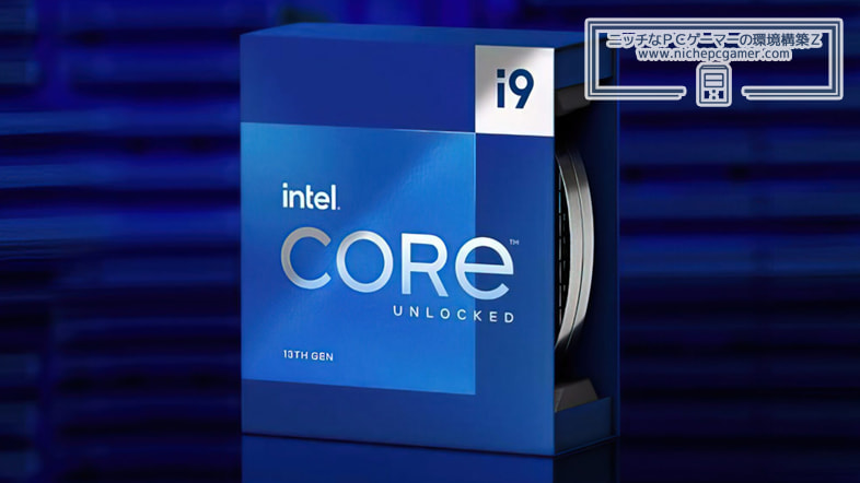 Intel第13世代Core 13000シリーズ Raptor Lake