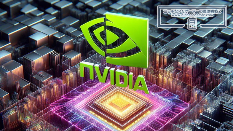 NVIDIA