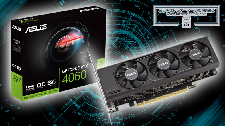 ASUS GeForce RTX 4060 LP BRK OC Edition 8GB GDDR6