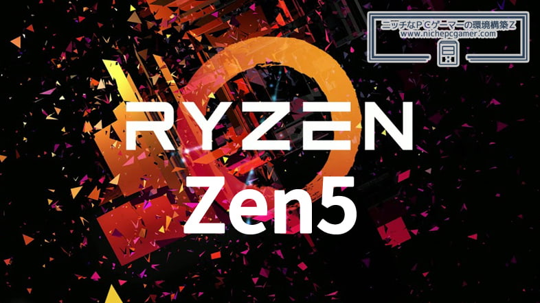 AMD Ryzen Zen 5