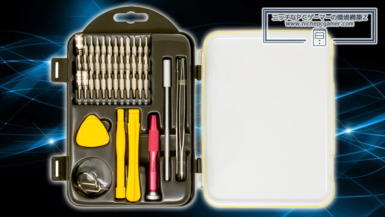 AINEX 特殊精密工具45点セット『TL-023』