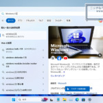 Windows11