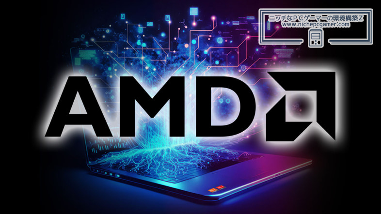 AMD