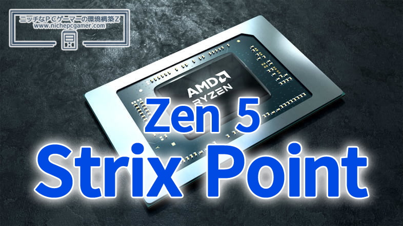 AMD Ryzen