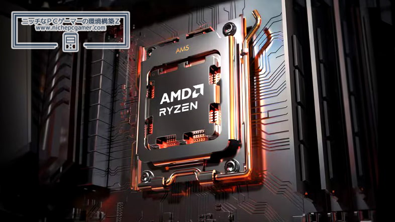 AMD Ryzen