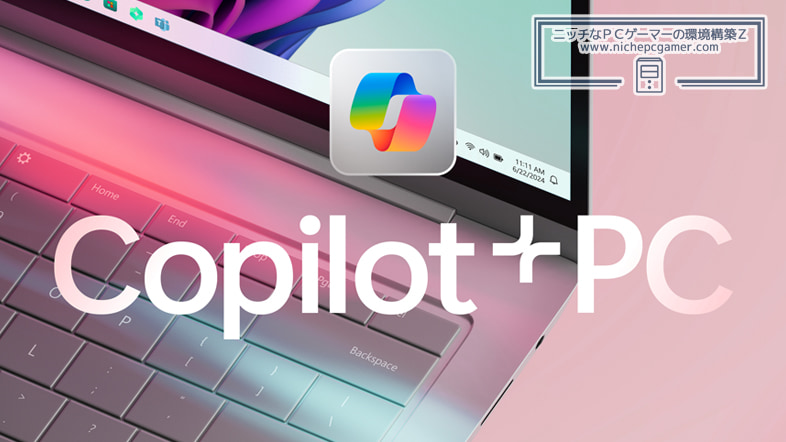 Copilot+ PC