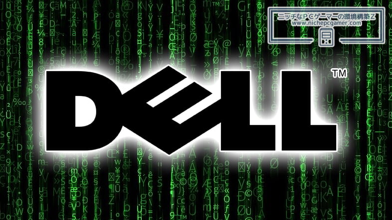 Dell