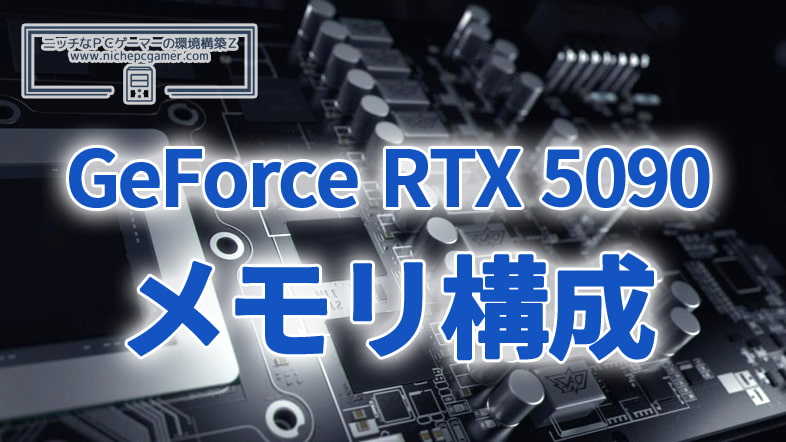 GeForce