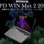 GPD WIN Max 2 2024年モデル