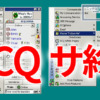 ICQ