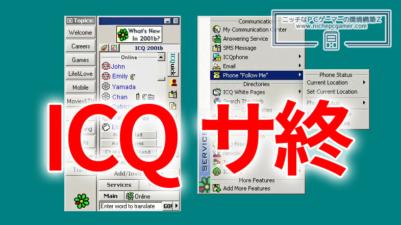 ICQ
