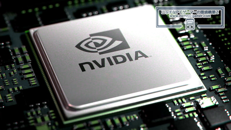NVIDIA Chip