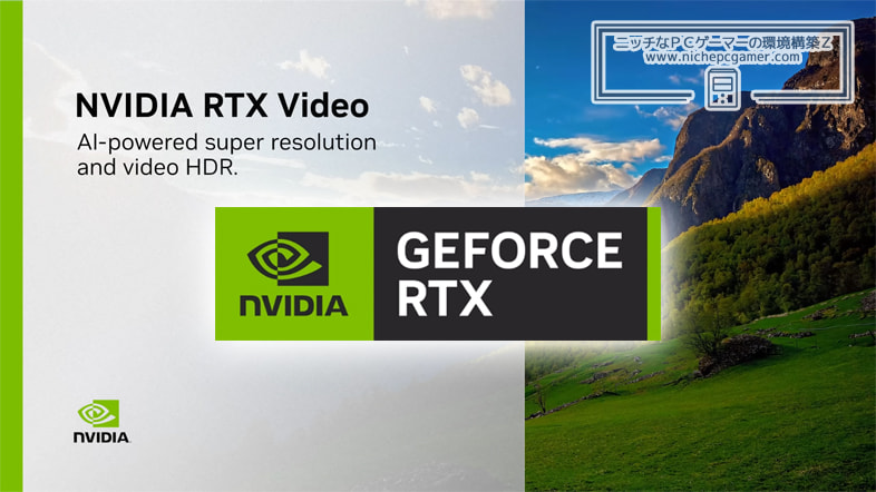 NVIDIA RTX Video