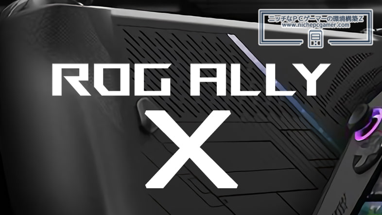 ASUS ROG Ally X